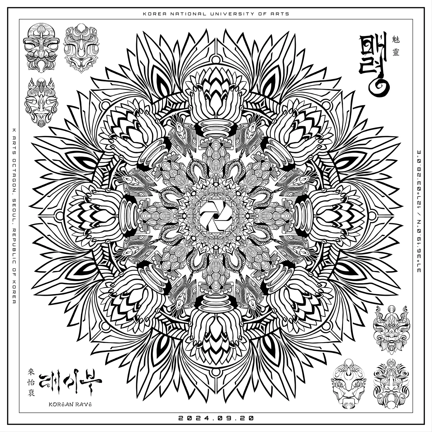 래이부 : 매령 굿즈 반다나 디자인 Korean Rave : Goblin Spirit Bandana design for official merchandise