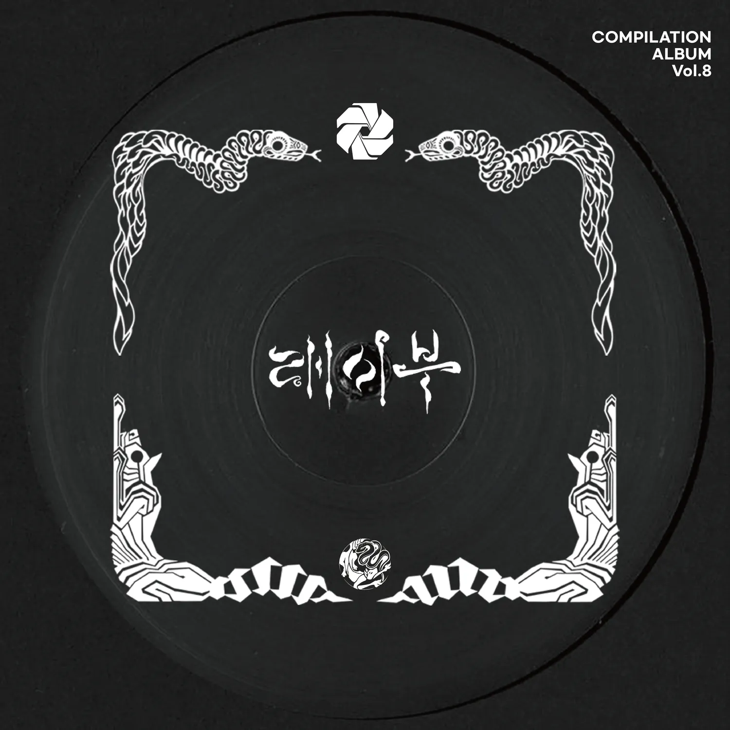 래이부 : 개판 Korean Rave : Unleash the PA'AN