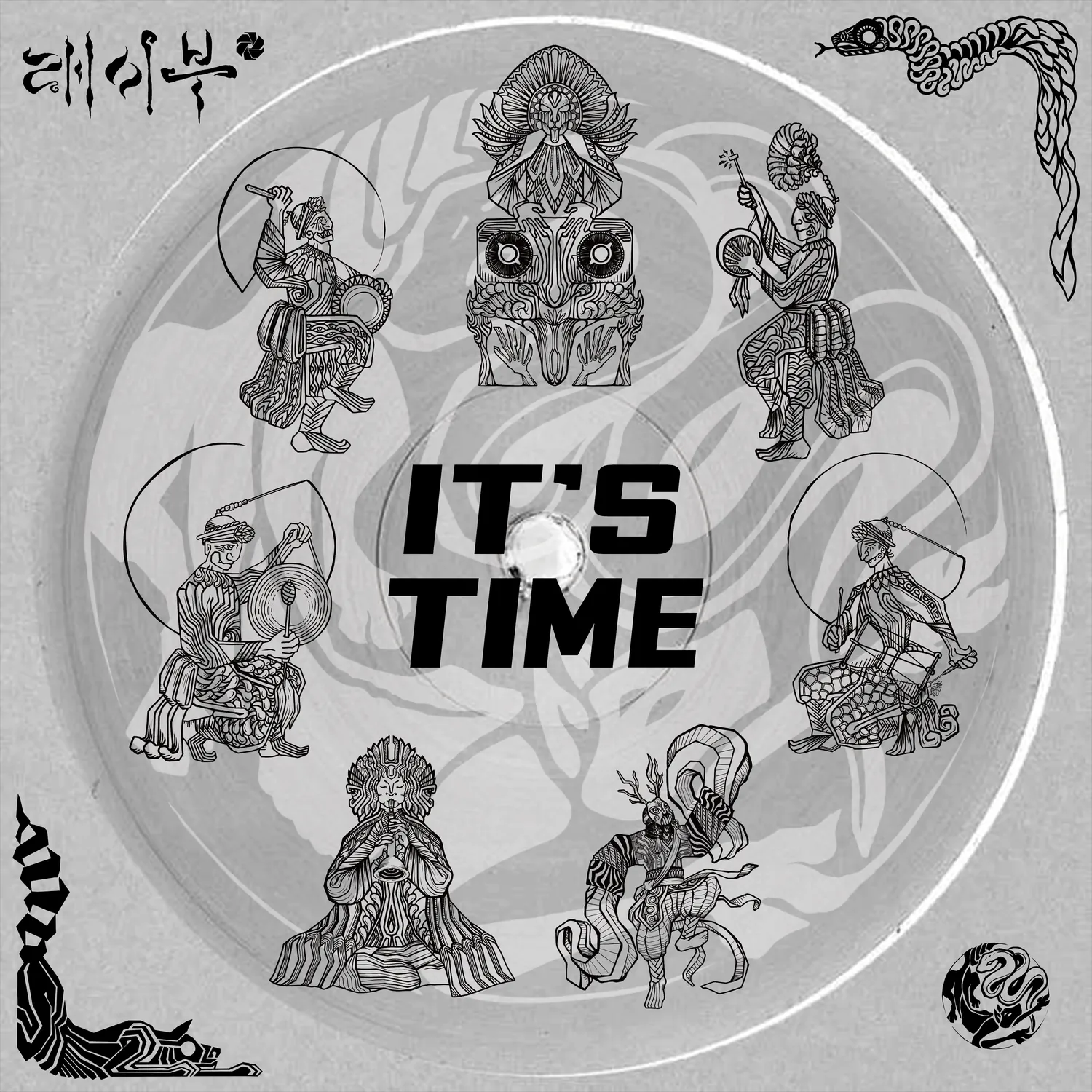 래이부 : 개판 Korean Rave : Unleash the PA'AN