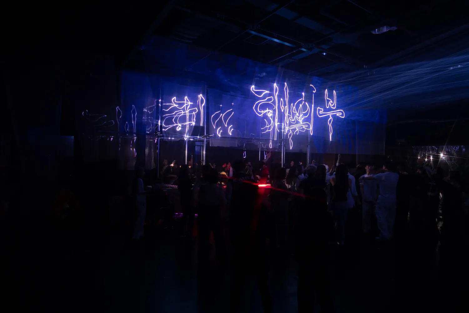 래이부 : 탈통제 미디어아트 Korean Rave : Off Control Media Art